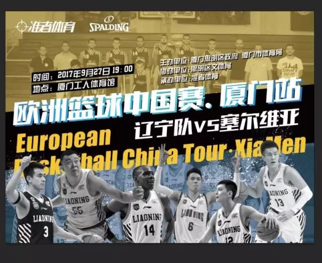 从手足无措到游刃有余，齐达内在公园学着踢毽子（齐达内公园踢毽子：从生疏到娴熟）